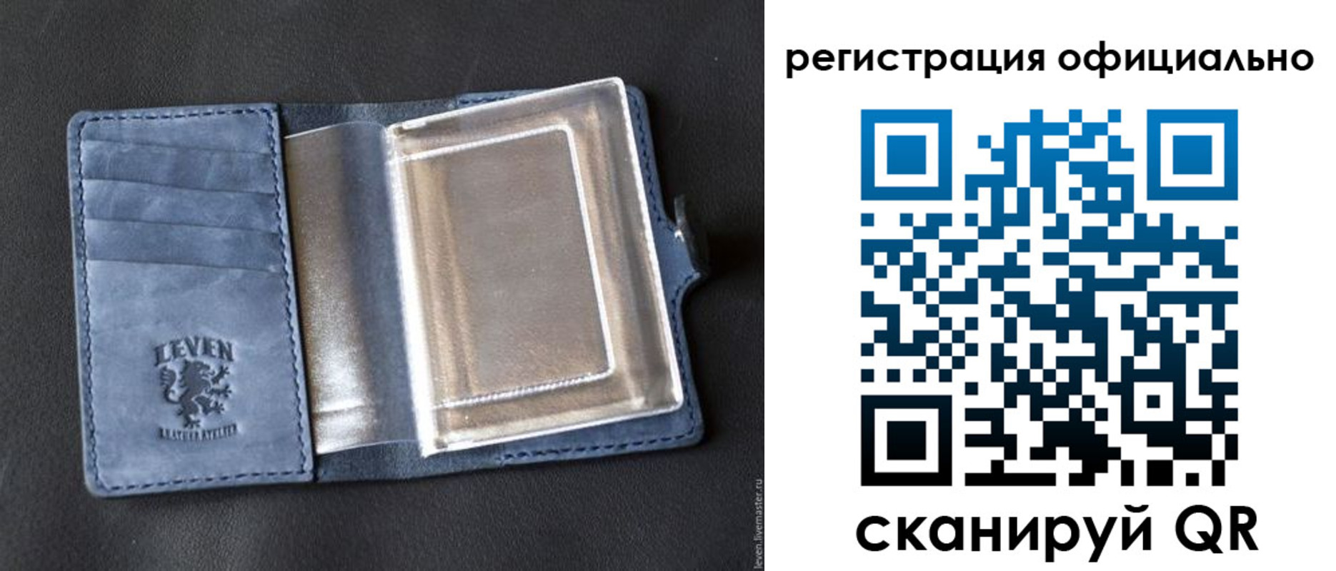 прописка штамп в Курганинске