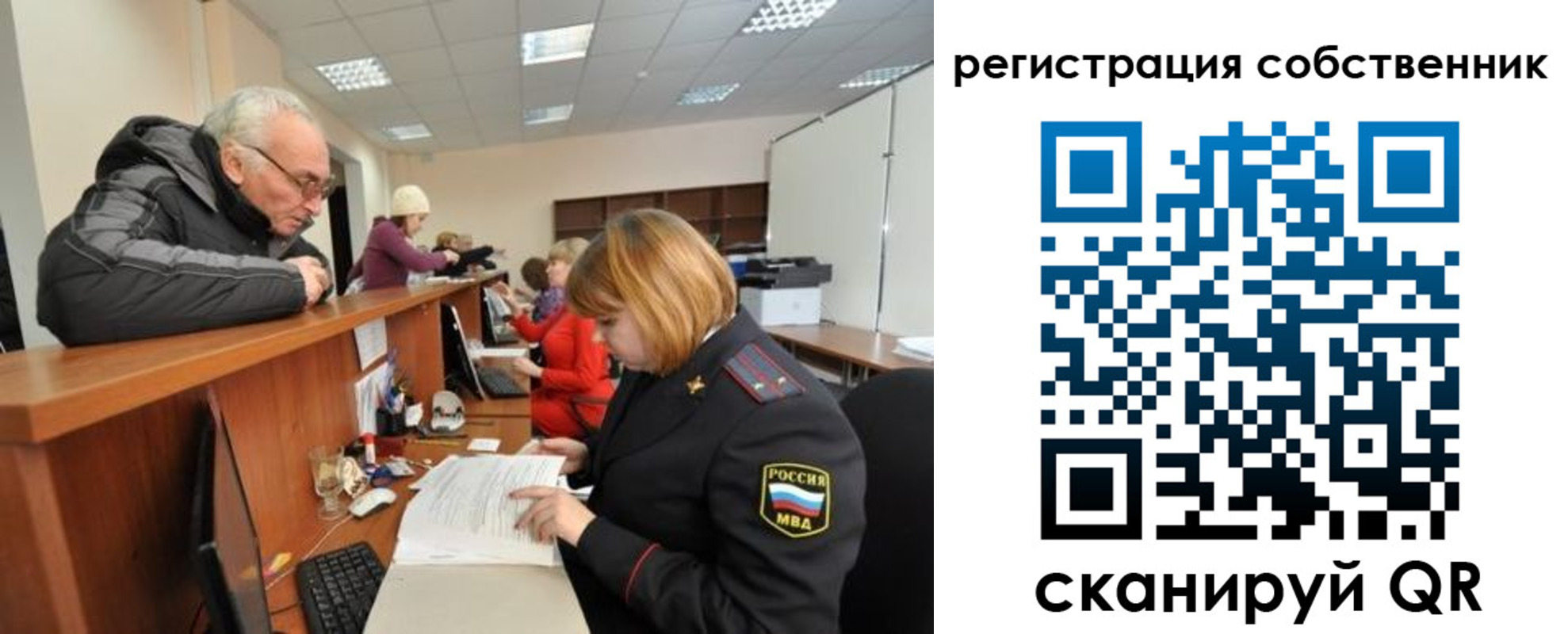 прописка для кредита в Курганинске